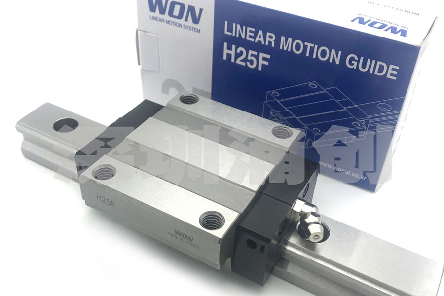 對比其它導(dǎo)軌的優(yōu)越性，我們?nèi)绾芜x取韓國WON直線導(dǎo)軌？